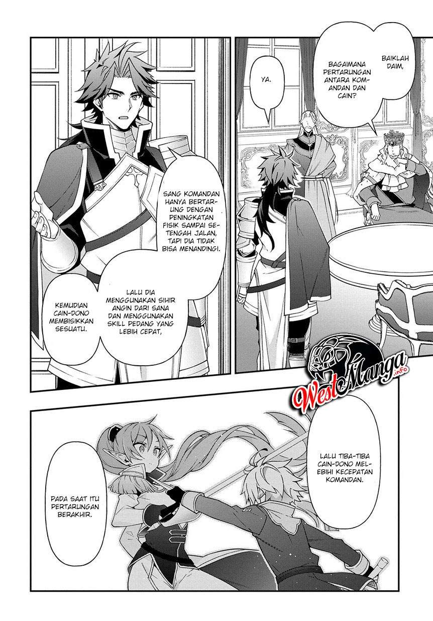 Tensei Kizoku no Isekai Boukenroku ~Jichou wo Shiranai Kamigami no Shit Chapter 17 page 24