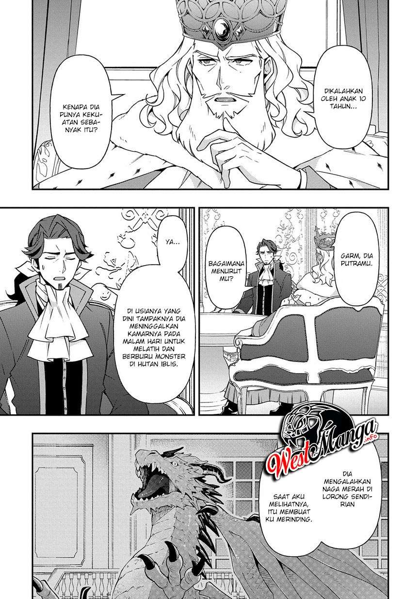 Tensei Kizoku no Isekai Boukenroku ~Jichou wo Shiranai Kamigami no Shit Chapter 17 page 25
