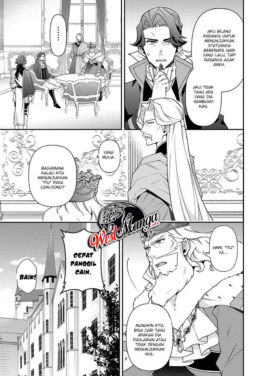 Tensei Kizoku no Isekai Boukenroku ~Jichou wo Shiranai Kamigami no Shit Chapter 17 page 28