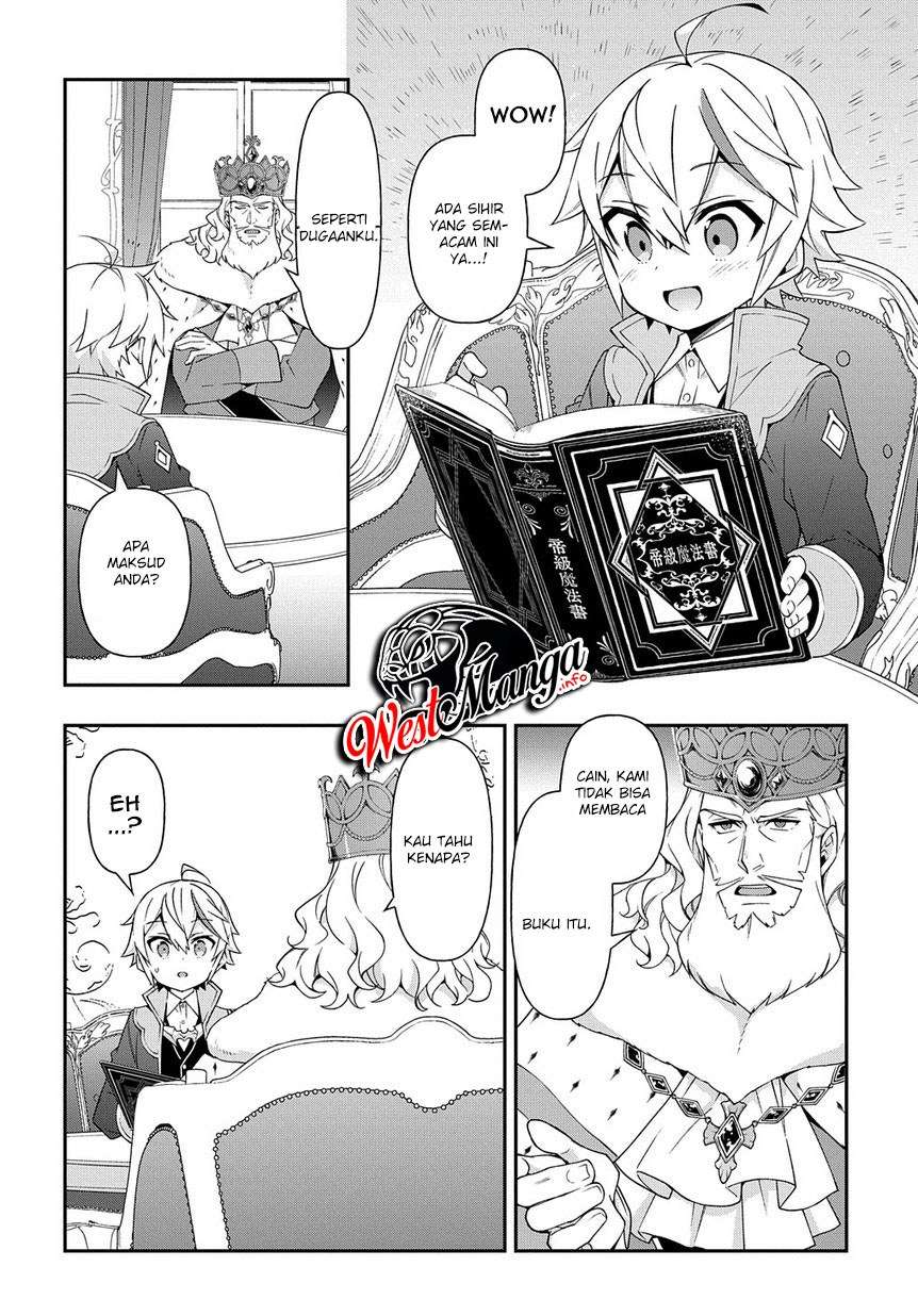 Tensei Kizoku no Isekai Boukenroku ~Jichou wo Shiranai Kamigami no Shit Chapter 17 page 31