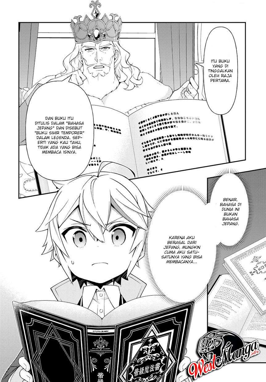 Tensei Kizoku no Isekai Boukenroku ~Jichou wo Shiranai Kamigami no Shit Chapter 17 page 33