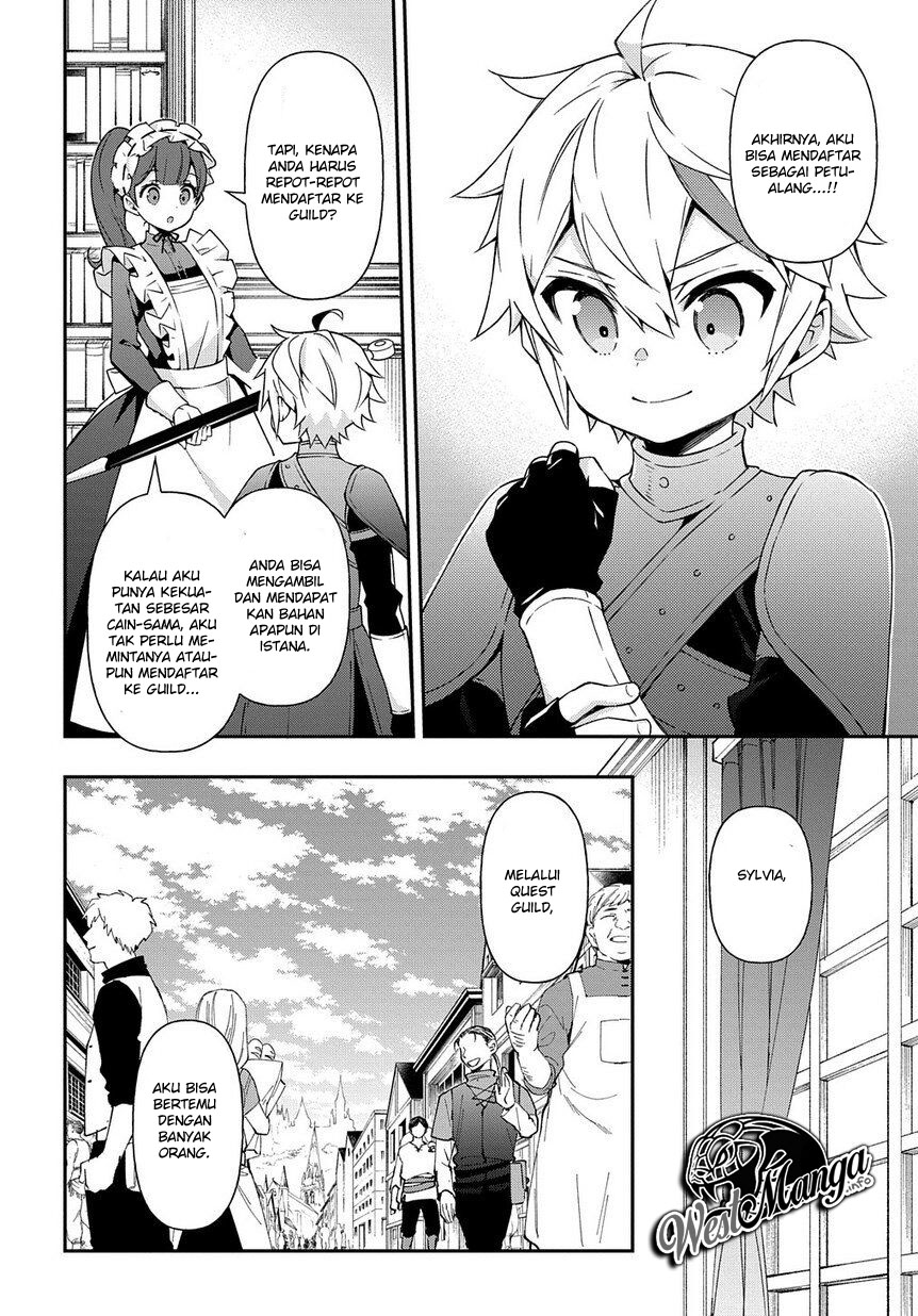 Tensei Kizoku no Isekai Boukenroku ~Jichou wo Shiranai Kamigami no Shit Chapter 19 page 3