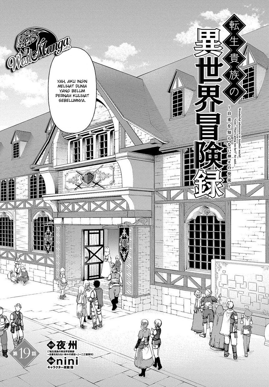 Tensei Kizoku no Isekai Boukenroku ~Jichou wo Shiranai Kamigami no Shit Chapter 19 page 4