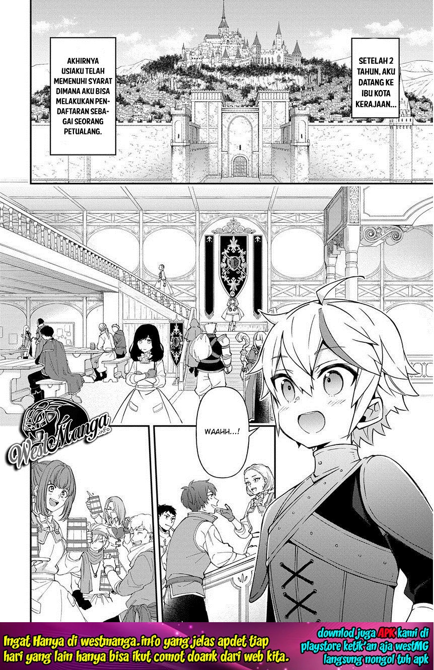 Tensei Kizoku no Isekai Boukenroku ~Jichou wo Shiranai Kamigami no Shit Chapter 19 page 5