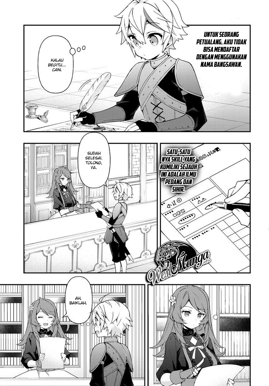 Tensei Kizoku no Isekai Boukenroku ~Jichou wo Shiranai Kamigami no Shit Chapter 19 page 8