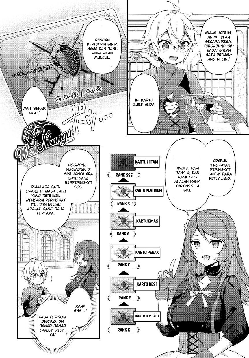 Tensei Kizoku no Isekai Boukenroku ~Jichou wo Shiranai Kamigami no Shit Chapter 19 page 11