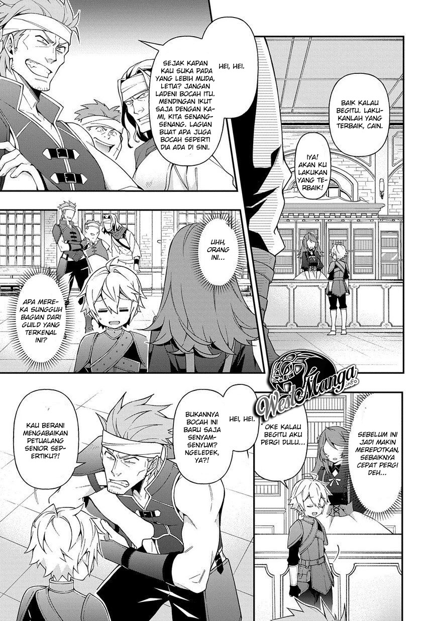 Tensei Kizoku no Isekai Boukenroku ~Jichou wo Shiranai Kamigami no Shit Chapter 19 page 14