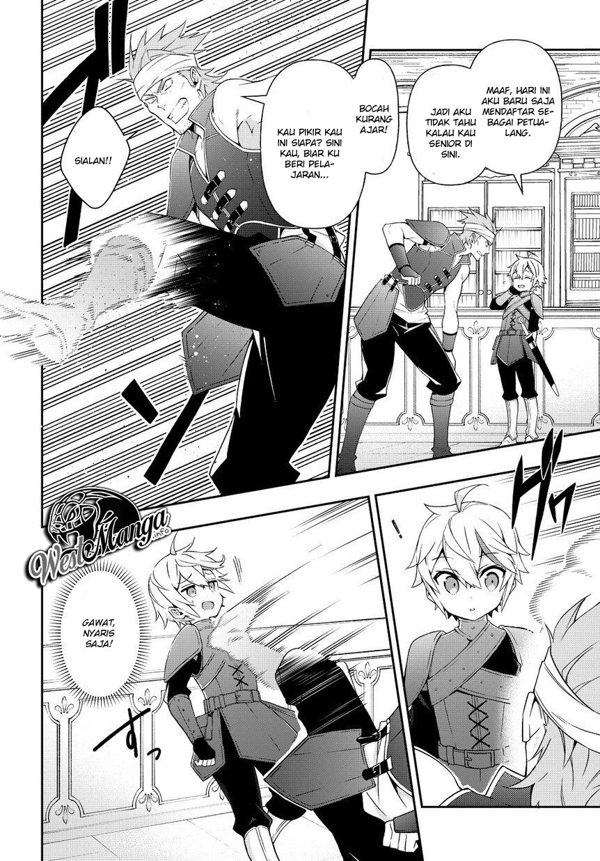 Tensei Kizoku no Isekai Boukenroku ~Jichou wo Shiranai Kamigami no Shit Chapter 19 page 16