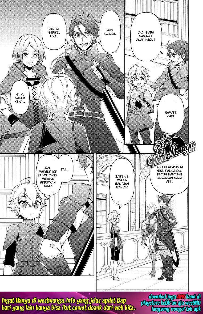 Tensei Kizoku no Isekai Boukenroku ~Jichou wo Shiranai Kamigami no Shit Chapter 19 page 19