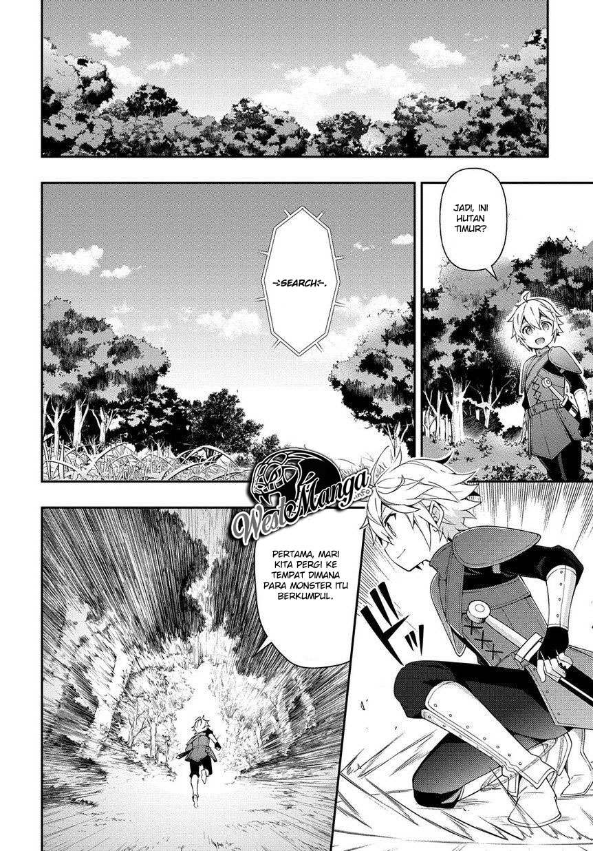 Tensei Kizoku no Isekai Boukenroku ~Jichou wo Shiranai Kamigami no Shit Chapter 19 page 24