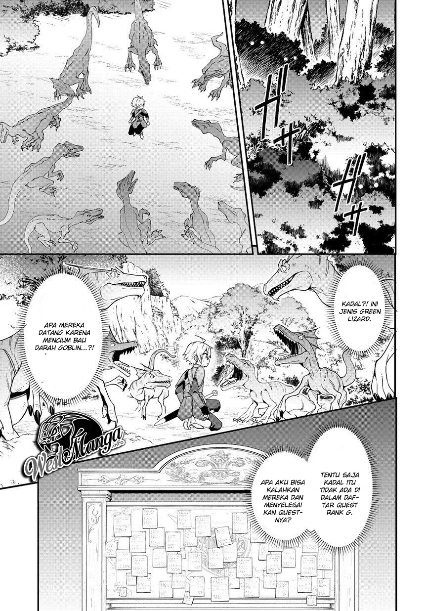 Tensei Kizoku no Isekai Boukenroku ~Jichou wo Shiranai Kamigami no Shit Chapter 19 page 29