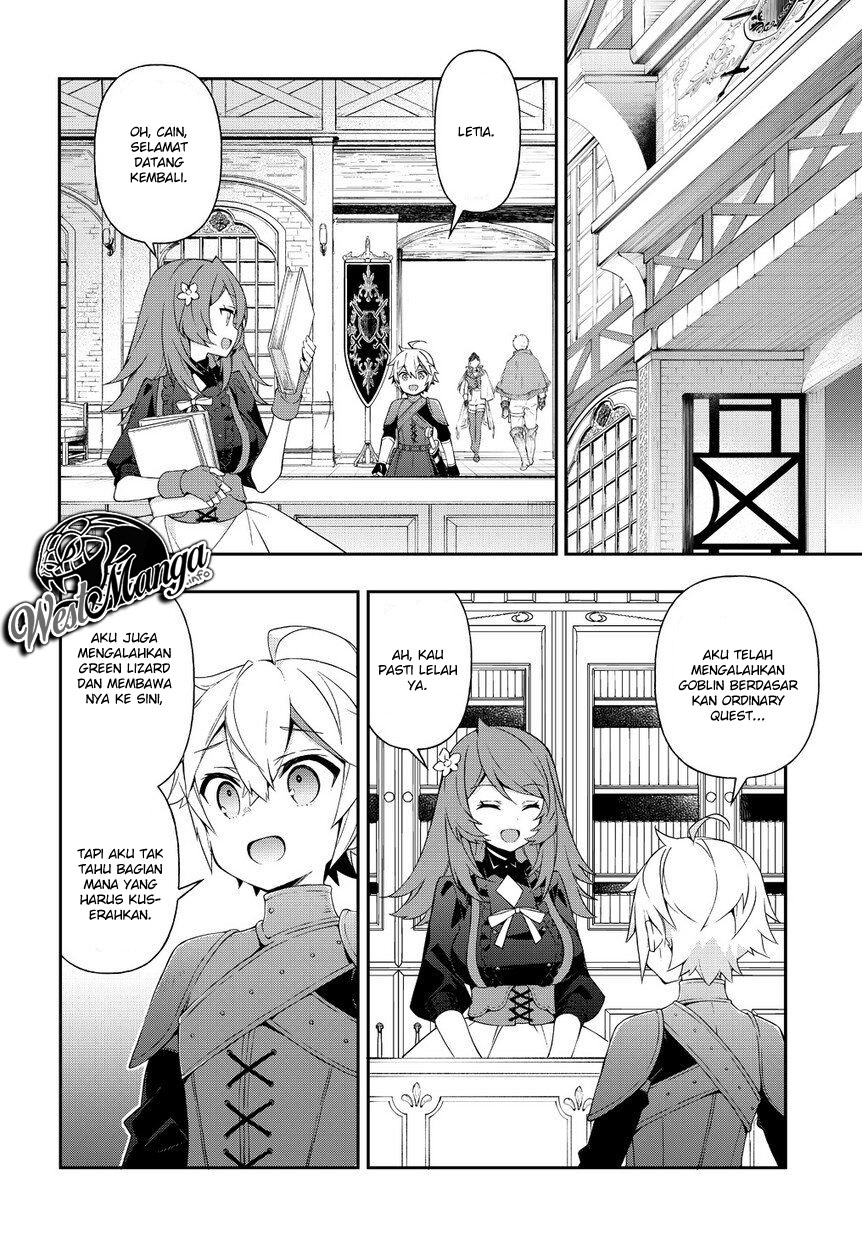 Tensei Kizoku no Isekai Boukenroku ~Jichou wo Shiranai Kamigami no Shit Chapter 19 page 32