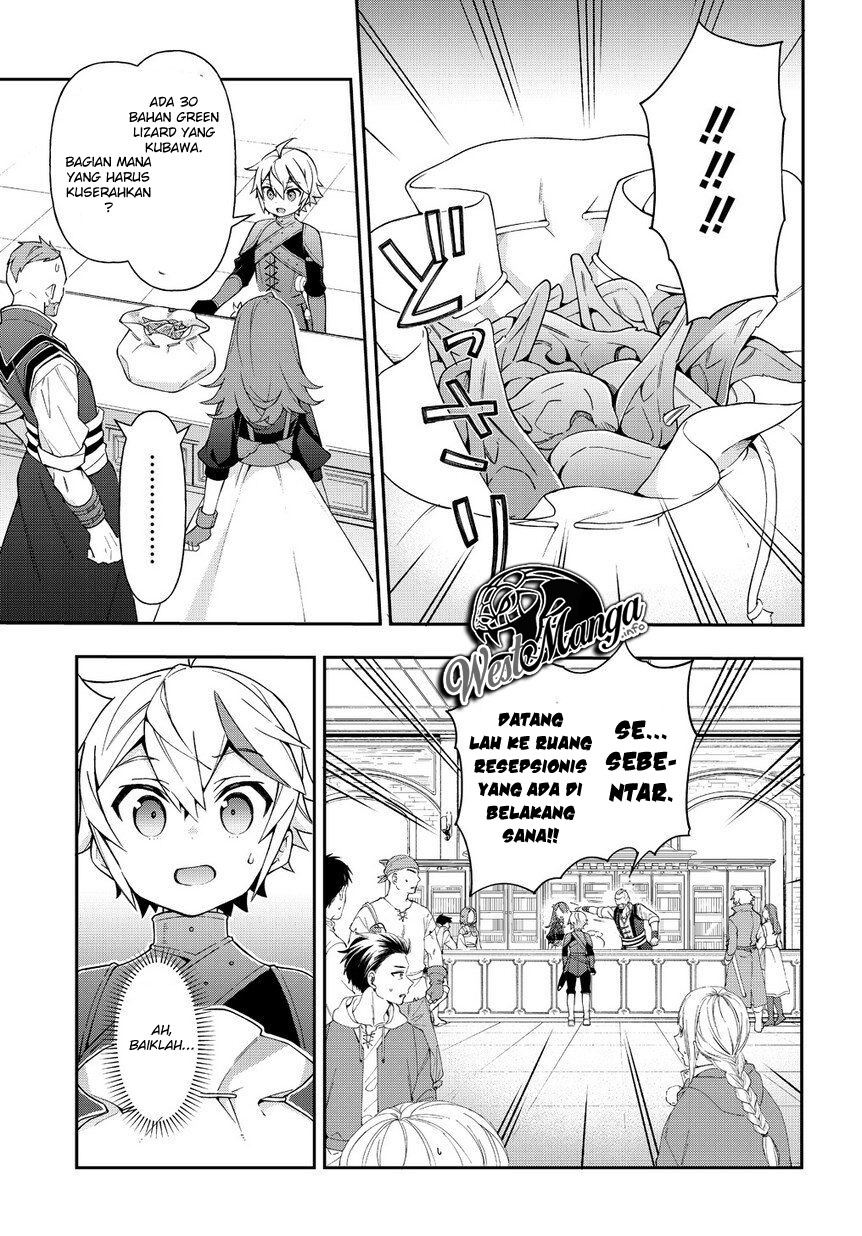 Tensei Kizoku no Isekai Boukenroku ~Jichou wo Shiranai Kamigami no Shit Chapter 19 page 35