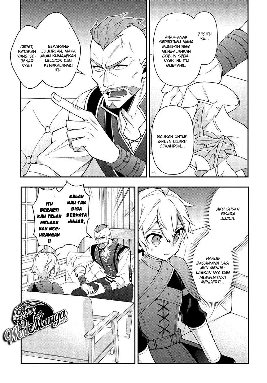 Tensei Kizoku no Isekai Boukenroku ~Jichou wo Shiranai Kamigami no Shit Chapter 19 page 37