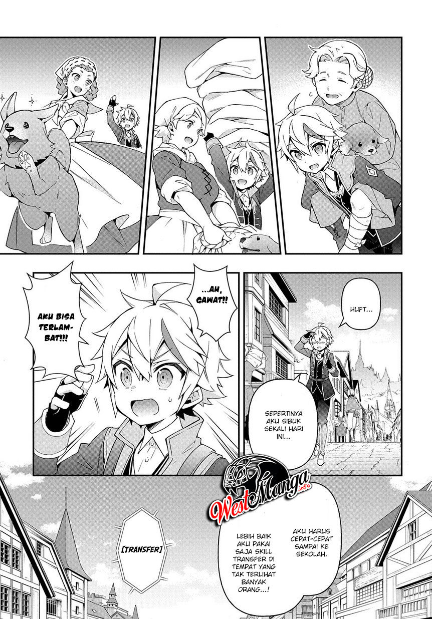Tensei Kizoku no Isekai Boukenroku ~Jichou wo Shiranai Kamigami no Shit Chapter 21 page 6