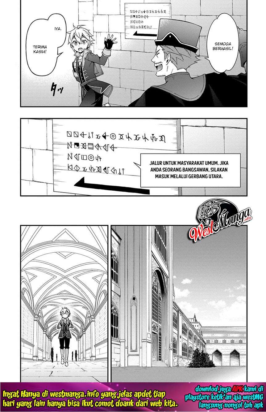 Tensei Kizoku no Isekai Boukenroku ~Jichou wo Shiranai Kamigami no Shit Chapter 21 page 8