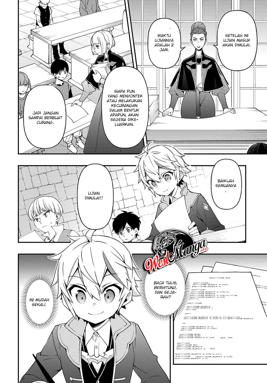 Tensei Kizoku no Isekai Boukenroku ~Jichou wo Shiranai Kamigami no Shit Chapter 21 page 13