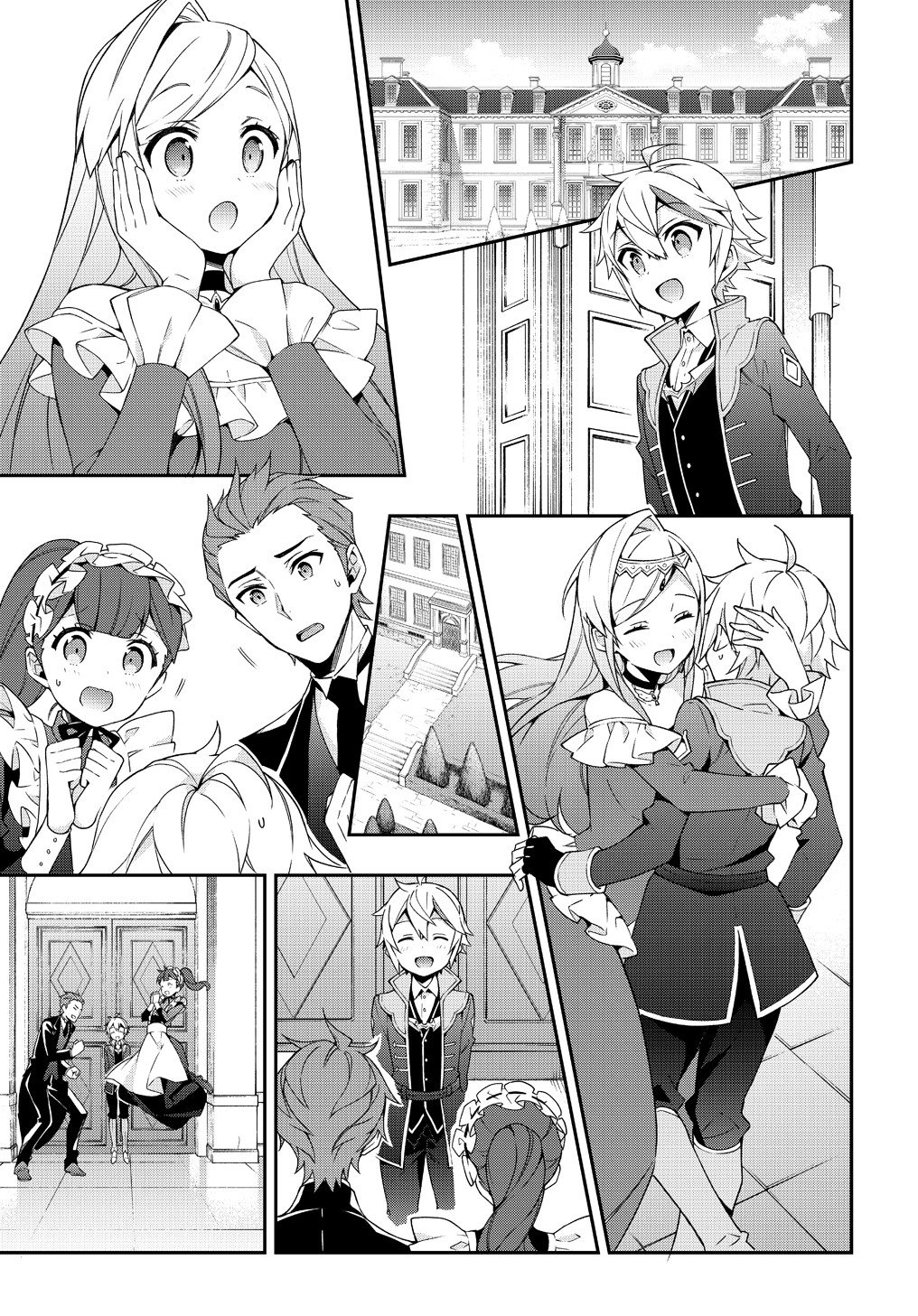 Tensei Kizoku no Isekai Boukenroku ~Jichou wo Shiranai Kamigami no Shit Chapter 22 page 14