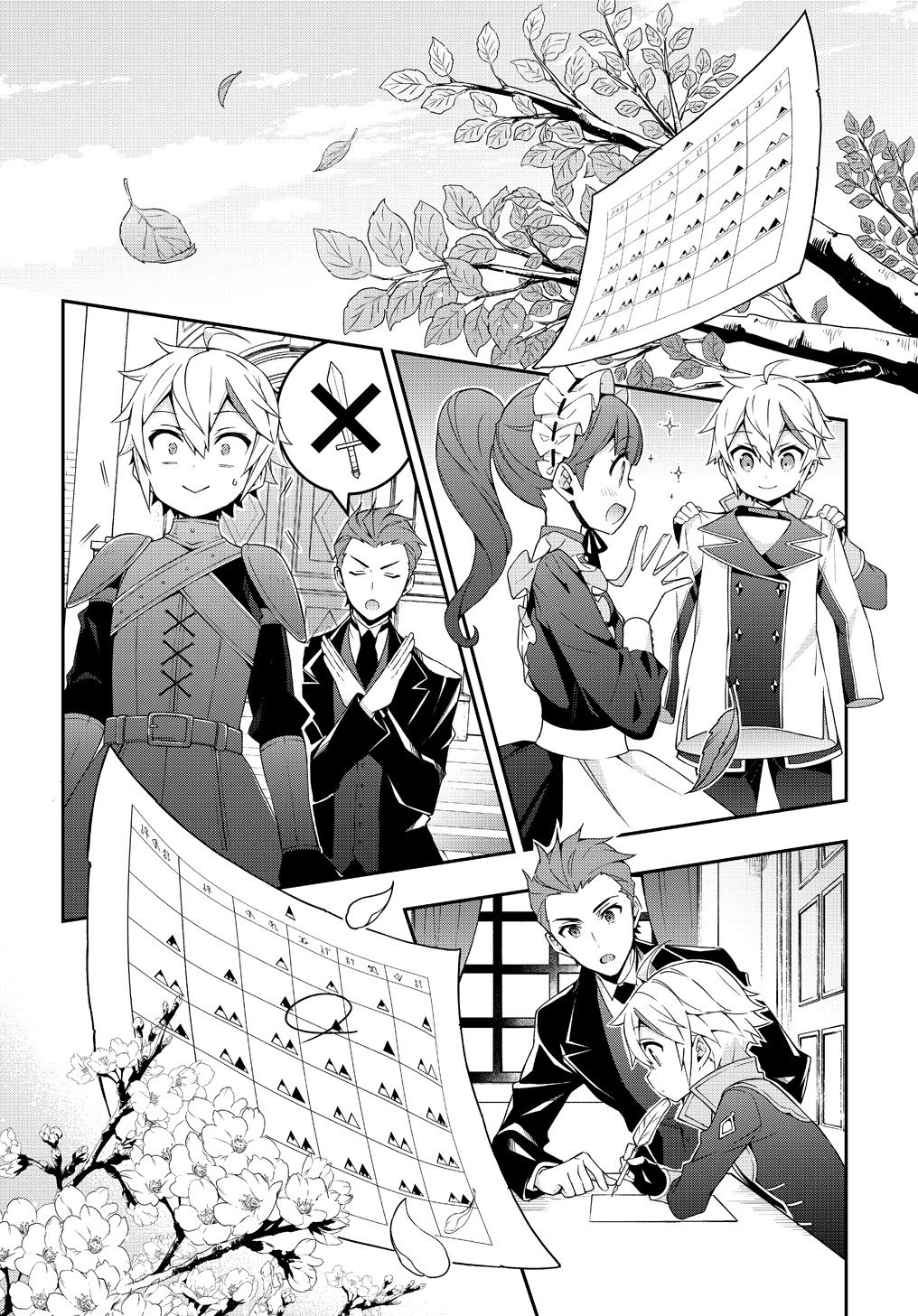 Tensei Kizoku no Isekai Boukenroku ~Jichou wo Shiranai Kamigami no Shit Chapter 22 page 16