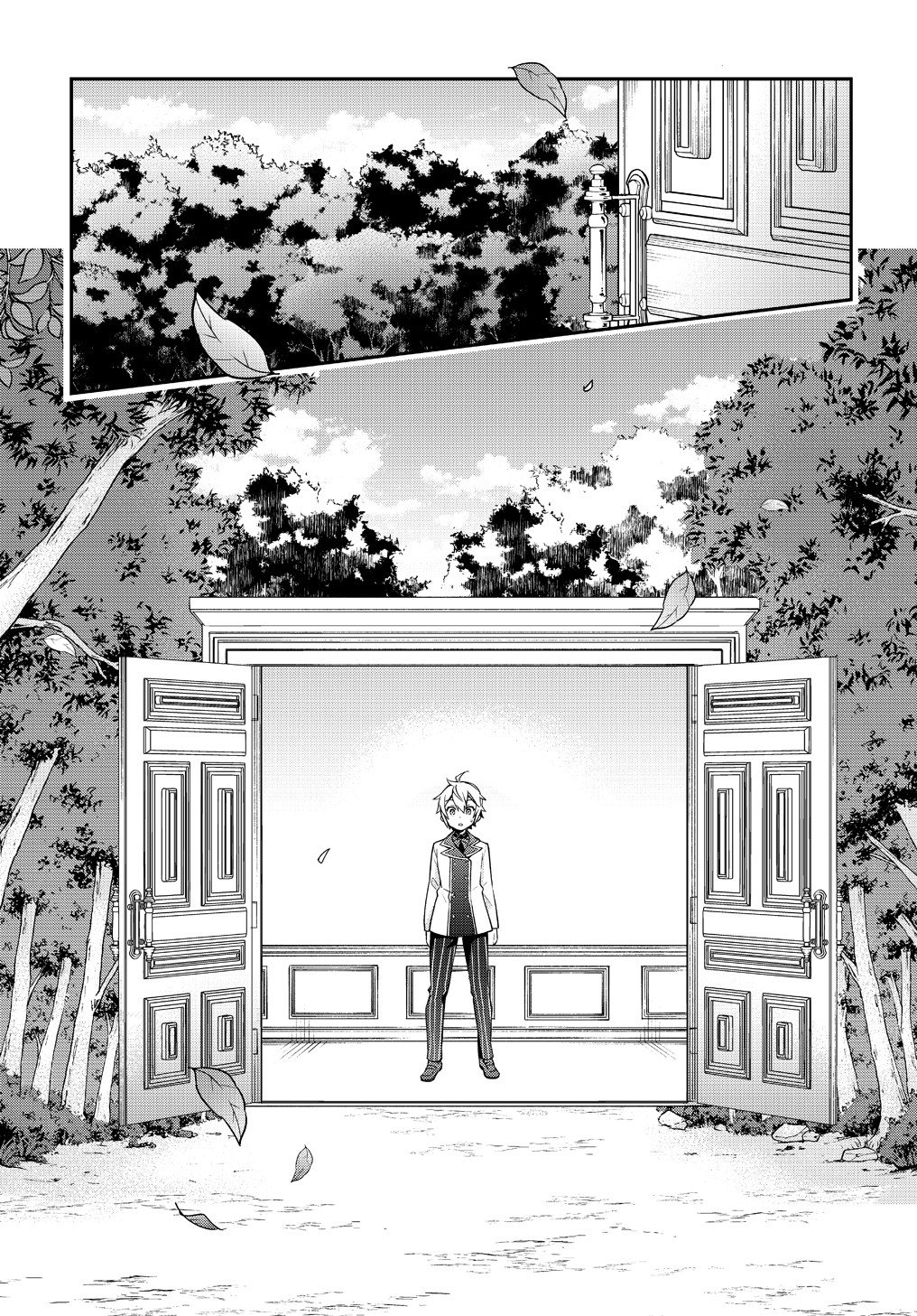 Tensei Kizoku no Isekai Boukenroku ~Jichou wo Shiranai Kamigami no Shit Chapter 22 page 31