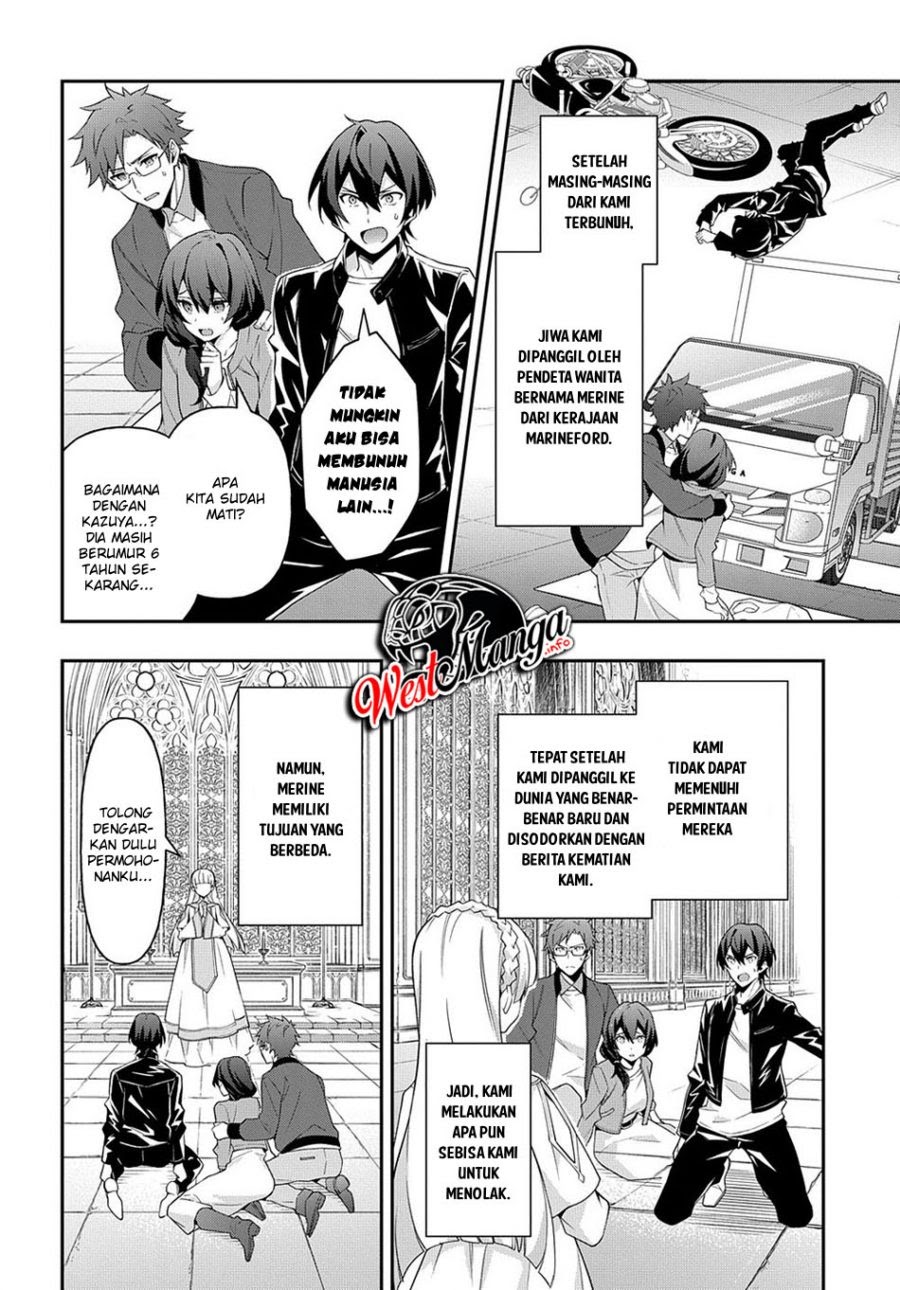 Tensei Kizoku no Isekai Boukenroku ~Jichou wo Shiranai Kamigami no Shit Chapter 26 page 5