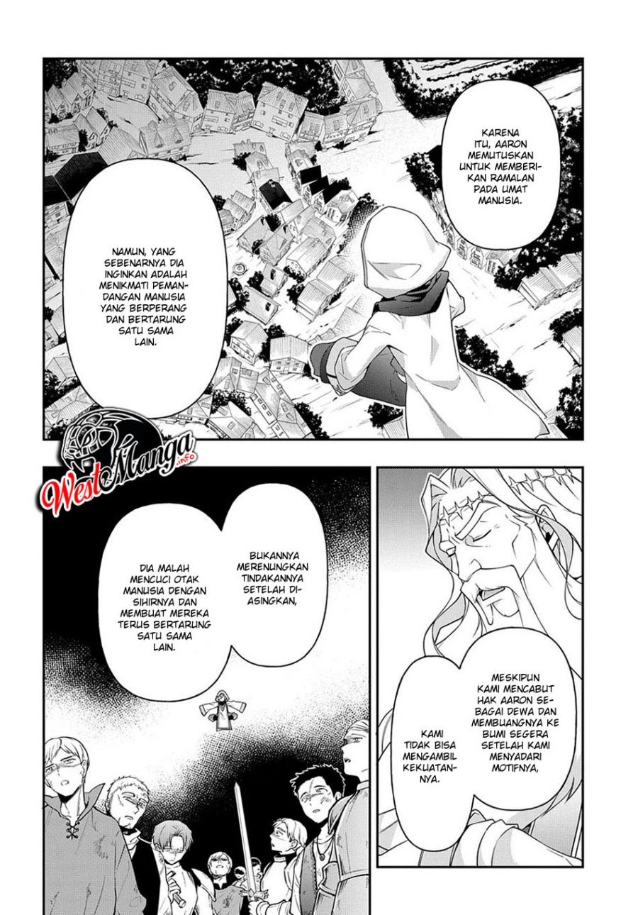 Tensei Kizoku no Isekai Boukenroku ~Jichou wo Shiranai Kamigami no Shit Chapter 26 page 9