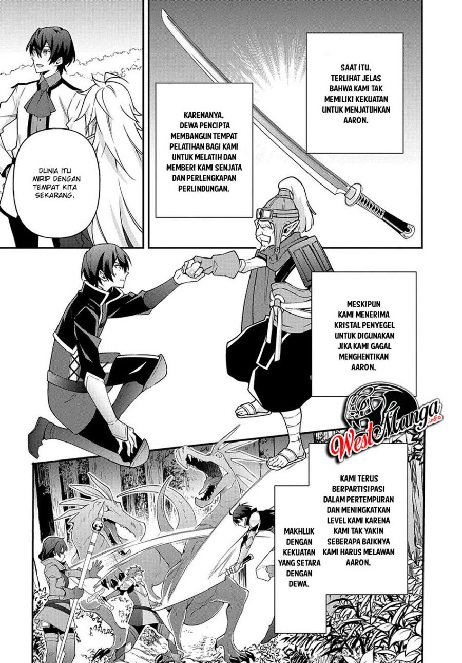 Tensei Kizoku no Isekai Boukenroku ~Jichou wo Shiranai Kamigami no Shit Chapter 26 page 11