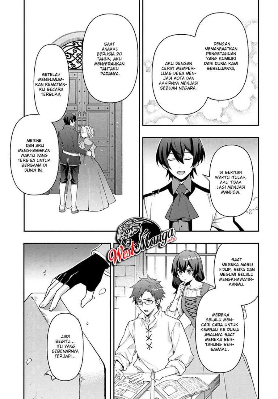 Tensei Kizoku no Isekai Boukenroku ~Jichou wo Shiranai Kamigami no Shit Chapter 26 page 22