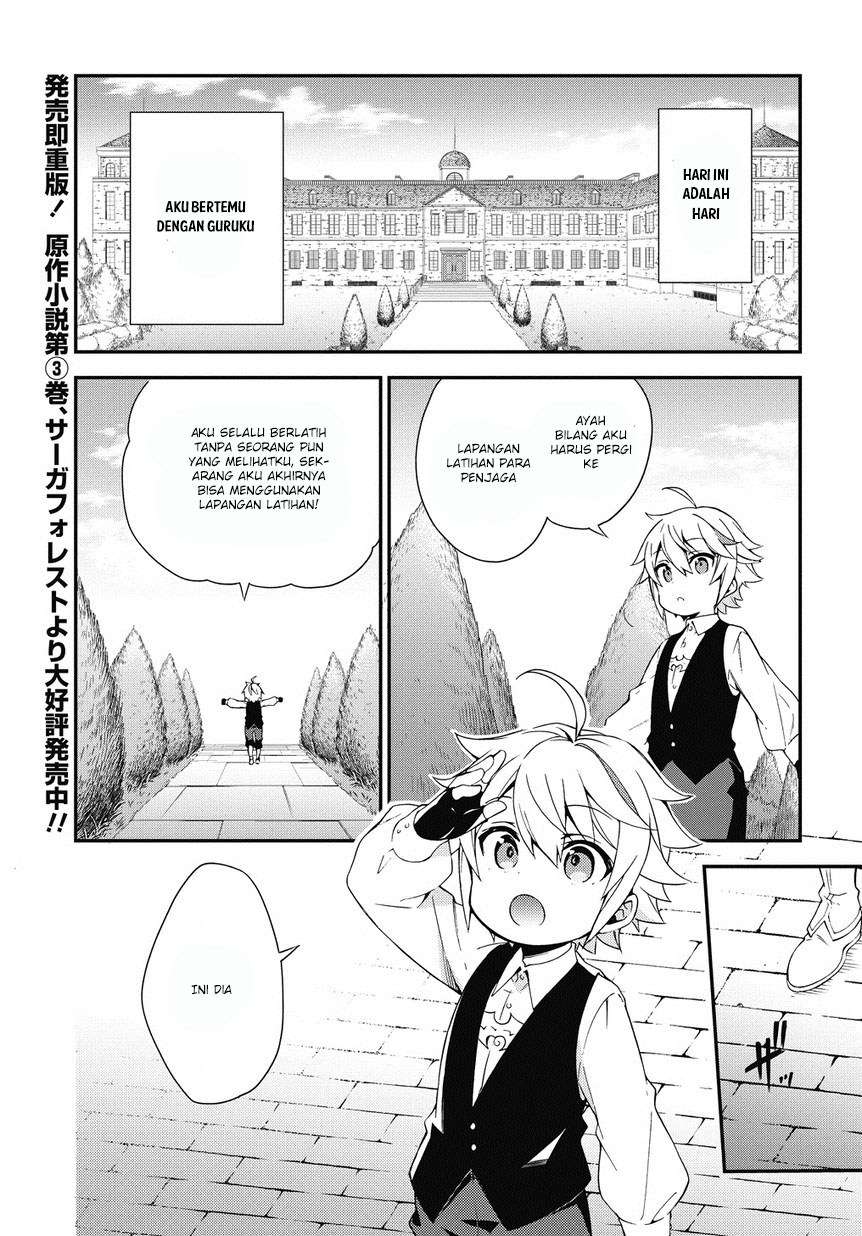 Tensei Kizoku no Isekai Boukenroku ~Jichou wo Shiranai Kamigami no Shit Chapter 3 page 0