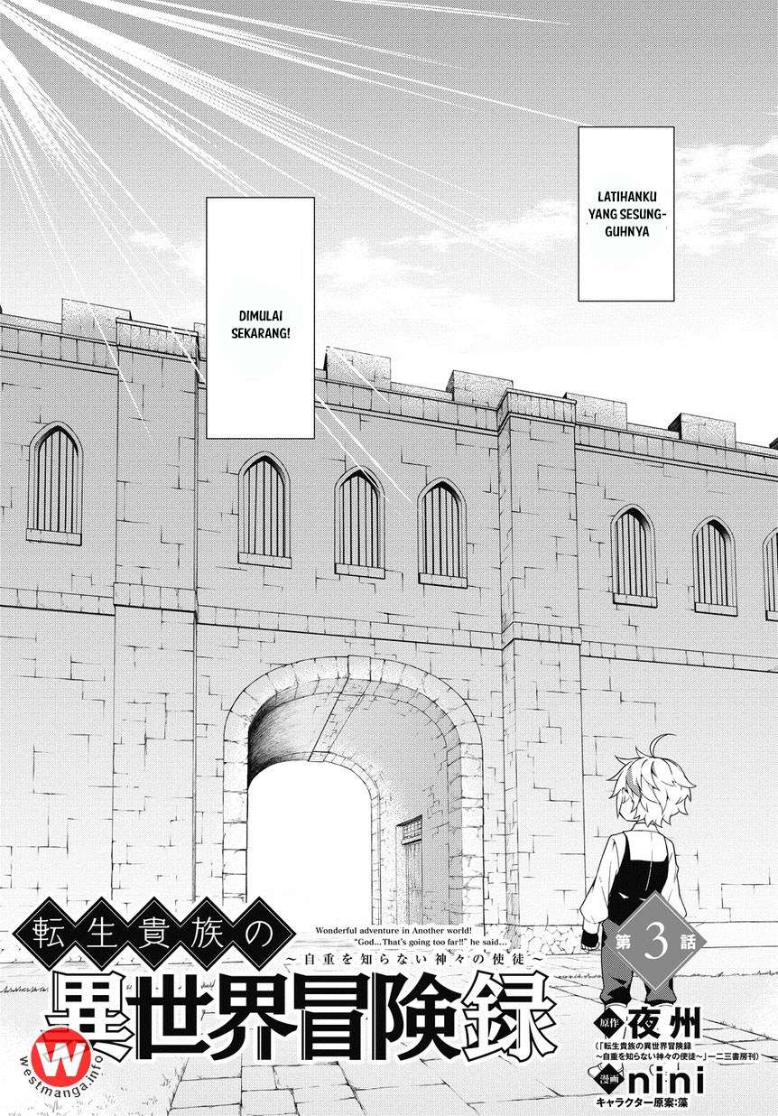 Tensei Kizoku no Isekai Boukenroku ~Jichou wo Shiranai Kamigami no Shit Chapter 3 page 2