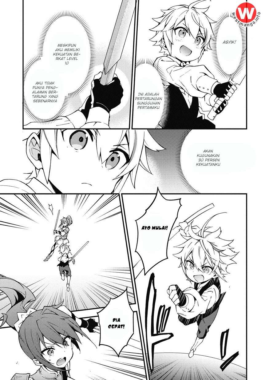 Tensei Kizoku no Isekai Boukenroku ~Jichou wo Shiranai Kamigami no Shit Chapter 3 page 7