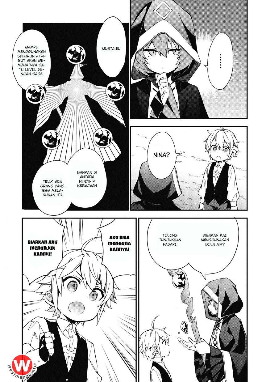 Tensei Kizoku no Isekai Boukenroku ~Jichou wo Shiranai Kamigami no Shit Chapter 3 page 11