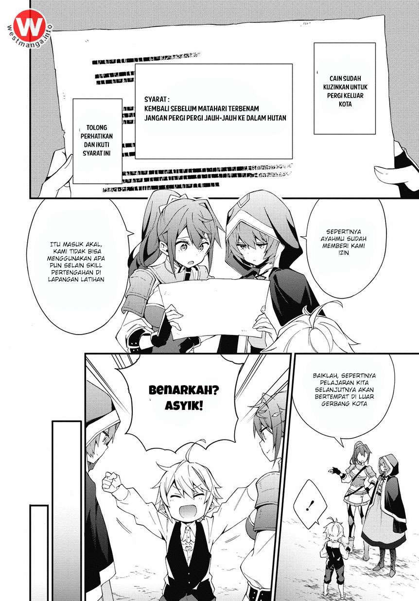 Tensei Kizoku no Isekai Boukenroku ~Jichou wo Shiranai Kamigami no Shit Chapter 3 page 19