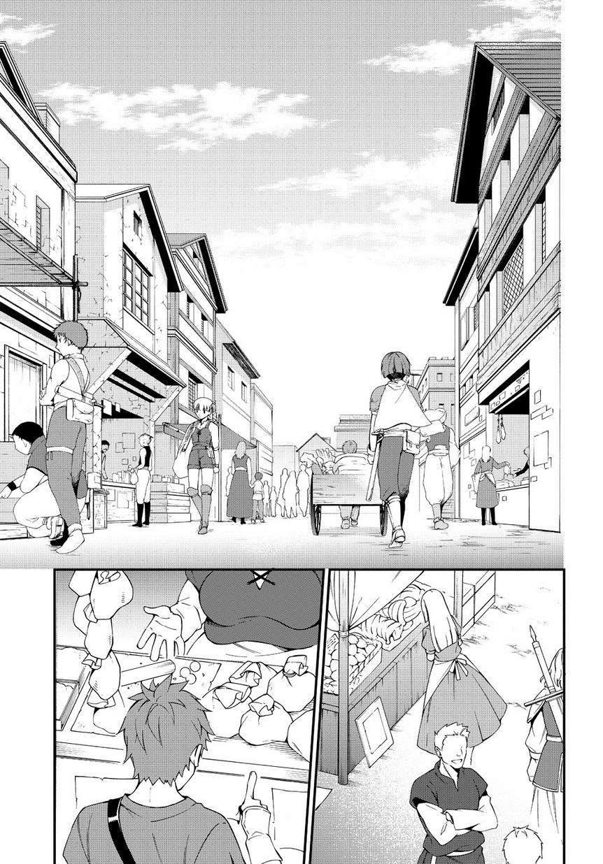 Tensei Kizoku no Isekai Boukenroku ~Jichou wo Shiranai Kamigami no Shit Chapter 3 page 20