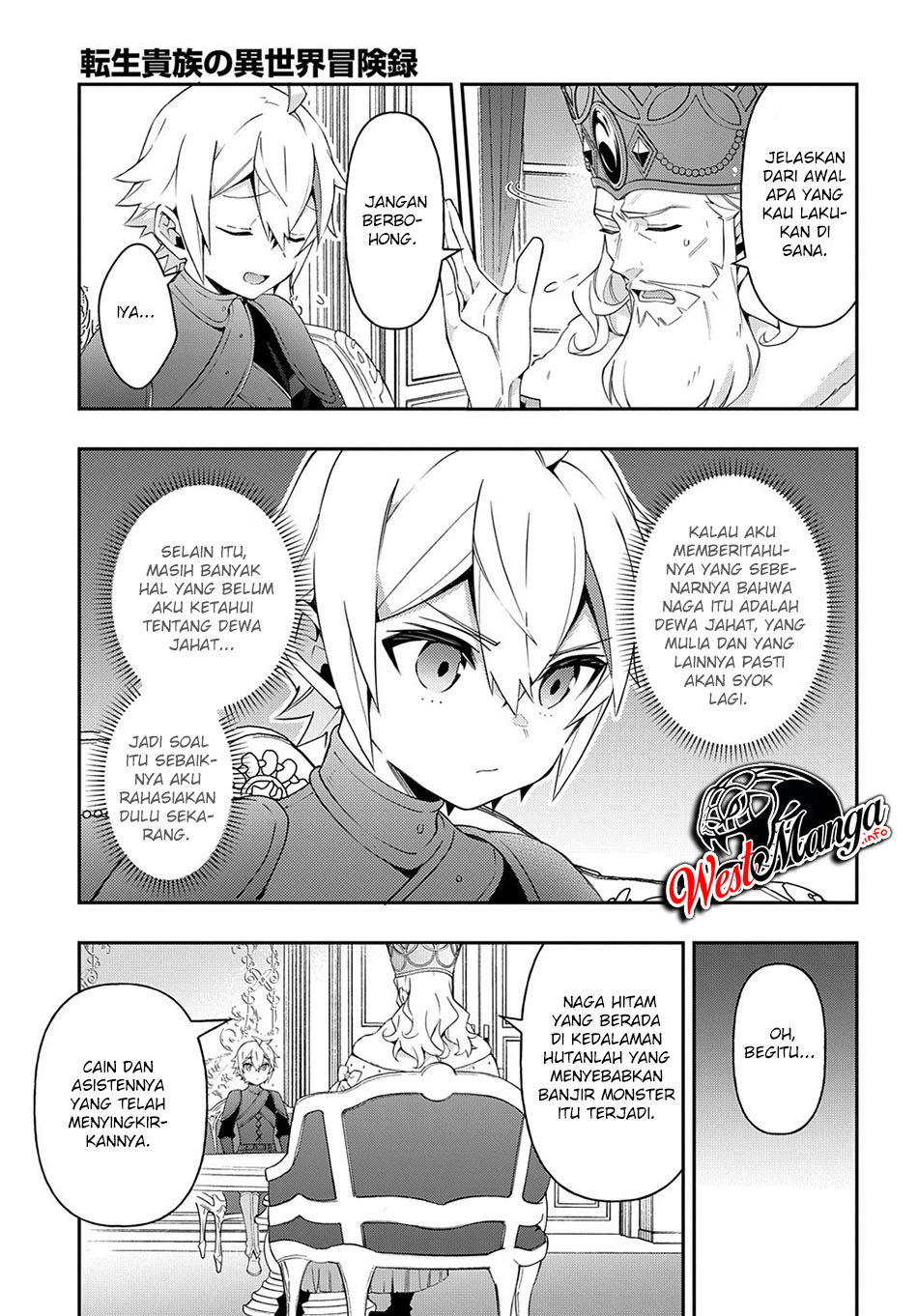 Tensei Kizoku no Isekai Boukenroku ~Jichou wo Shiranai Kamigami no Shit Chapter 32 page 7