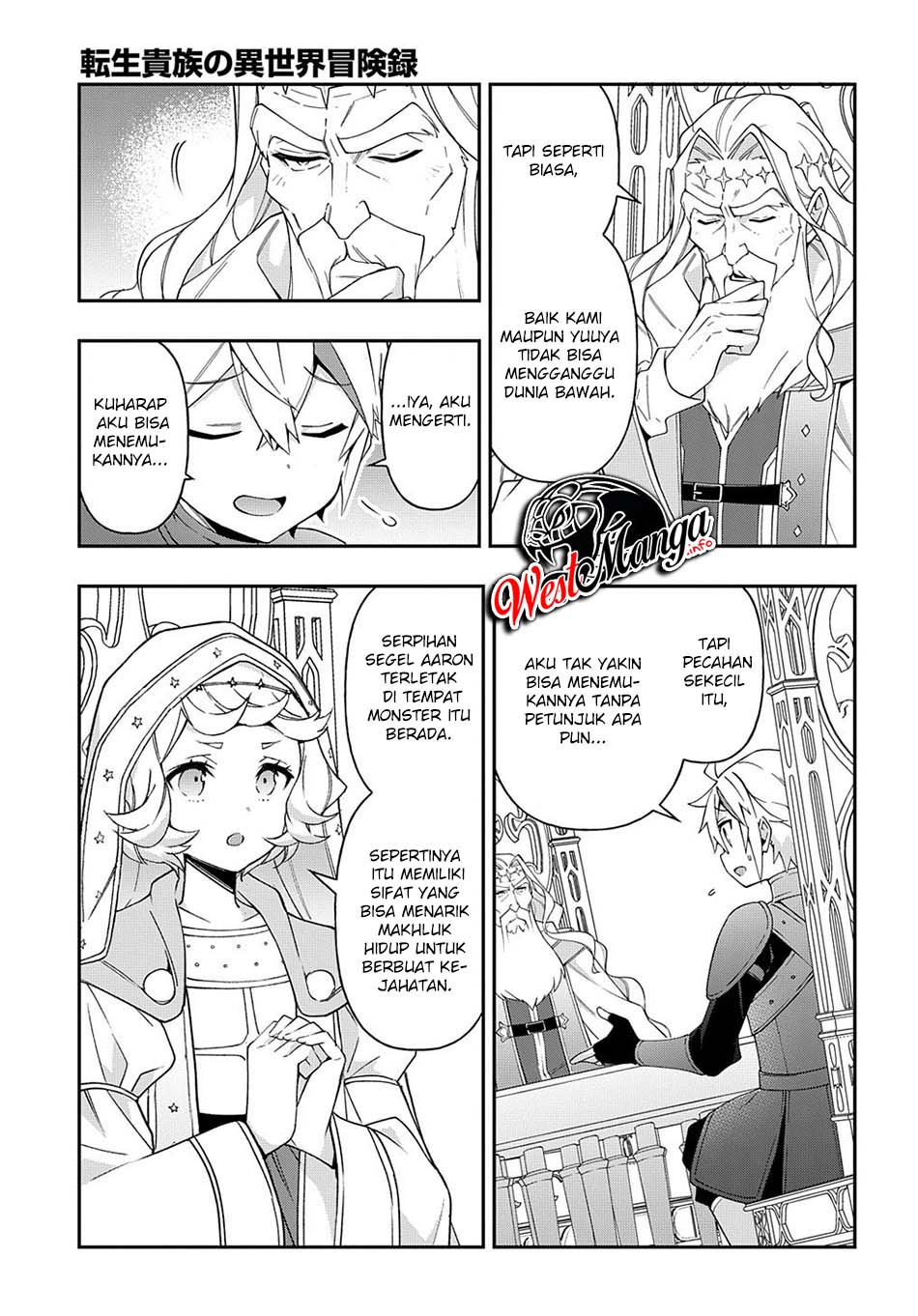 Tensei Kizoku no Isekai Boukenroku ~Jichou wo Shiranai Kamigami no Shit Chapter 32 page 14