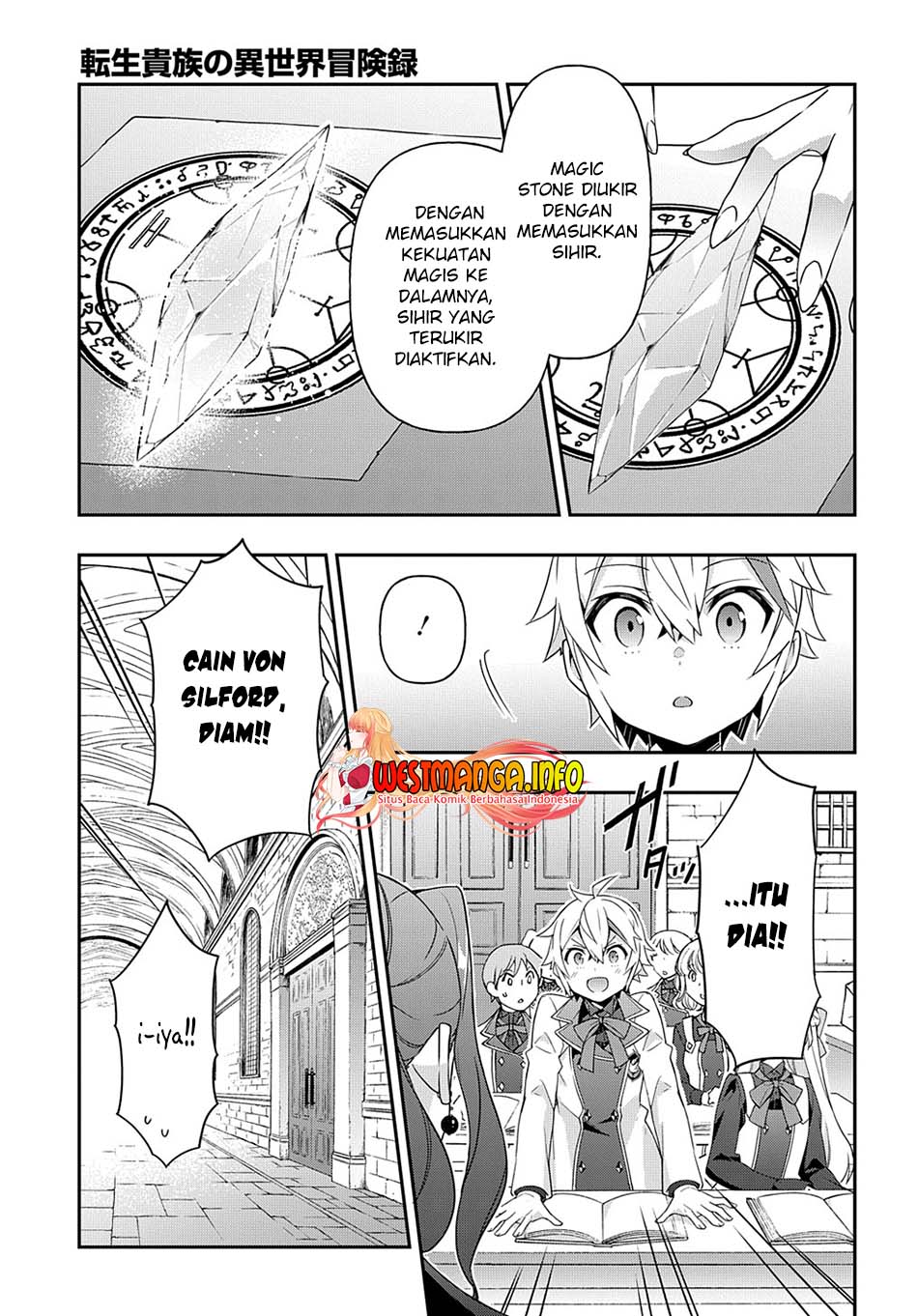 Tensei Kizoku no Isekai Boukenroku ~Jichou wo Shiranai Kamigami no Shit Chapter 39 page 8