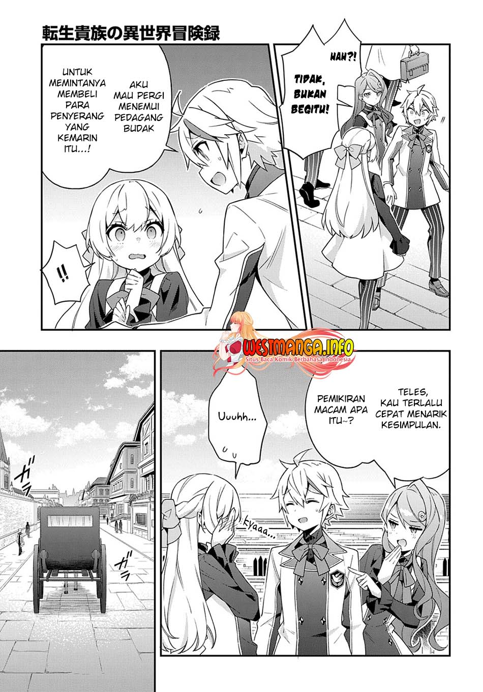Tensei Kizoku no Isekai Boukenroku ~Jichou wo Shiranai Kamigami no Shit Chapter 39 page 12