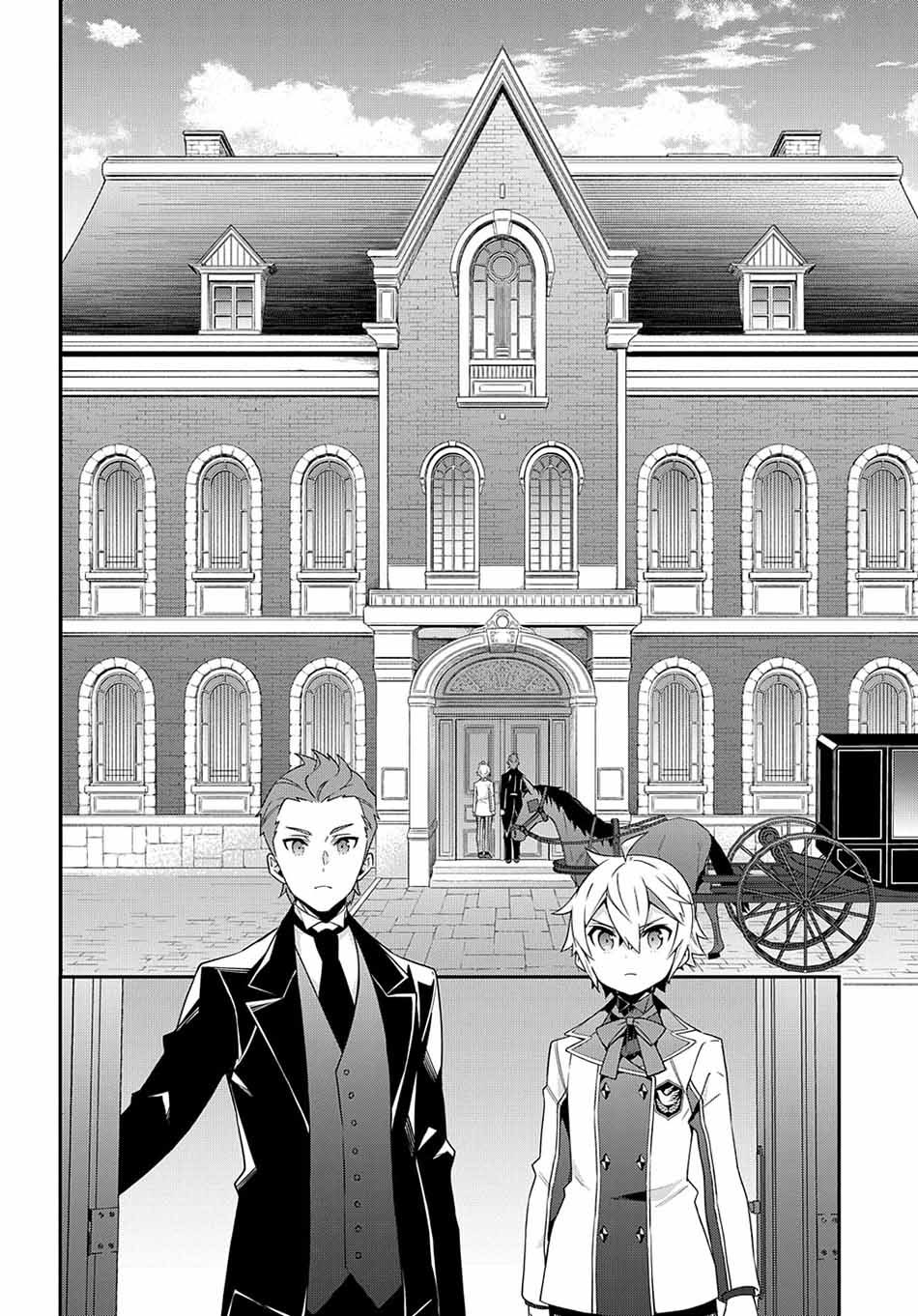 Tensei Kizoku no Isekai Boukenroku ~Jichou wo Shiranai Kamigami no Shit Chapter 39 page 15