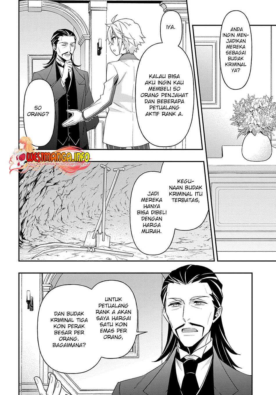 Tensei Kizoku no Isekai Boukenroku ~Jichou wo Shiranai Kamigami no Shit Chapter 39 page 20