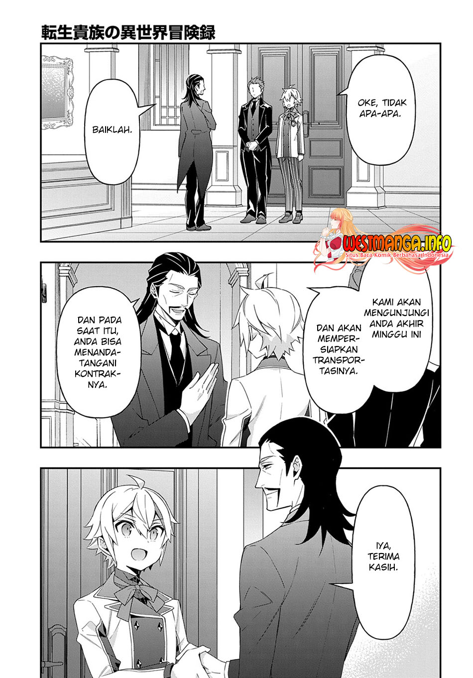 Tensei Kizoku no Isekai Boukenroku ~Jichou wo Shiranai Kamigami no Shit Chapter 39 page 21