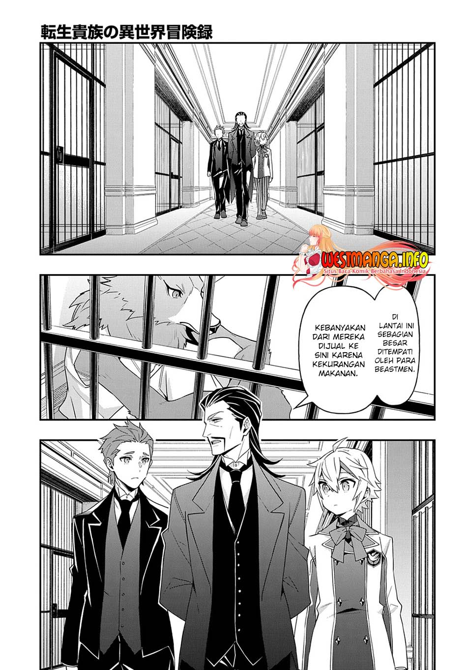 Tensei Kizoku no Isekai Boukenroku ~Jichou wo Shiranai Kamigami no Shit Chapter 39 page 25