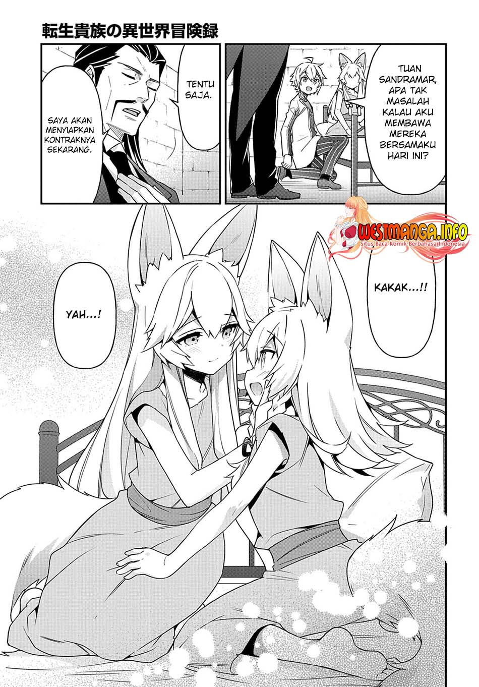 Tensei Kizoku no Isekai Boukenroku ~Jichou wo Shiranai Kamigami no Shit Chapter 40 page 8