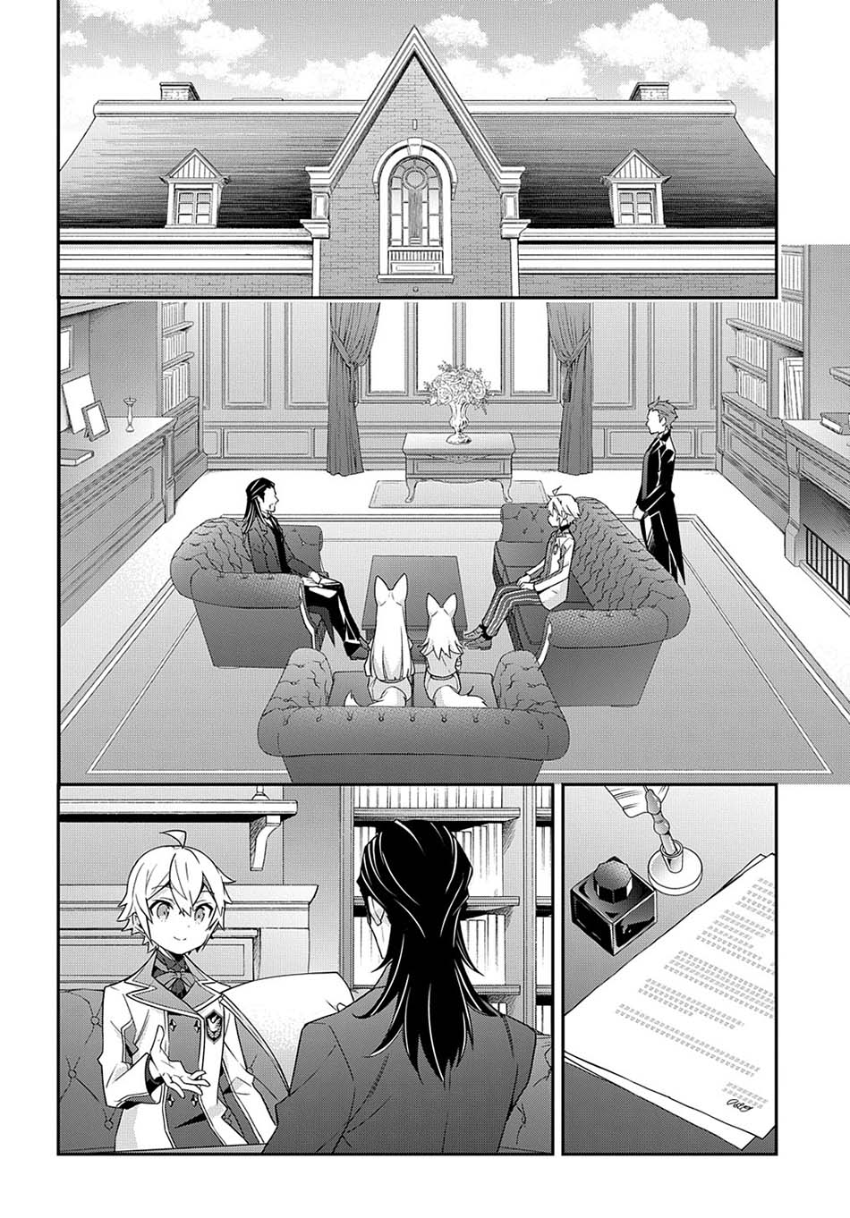 Tensei Kizoku no Isekai Boukenroku ~Jichou wo Shiranai Kamigami no Shit Chapter 40 page 9