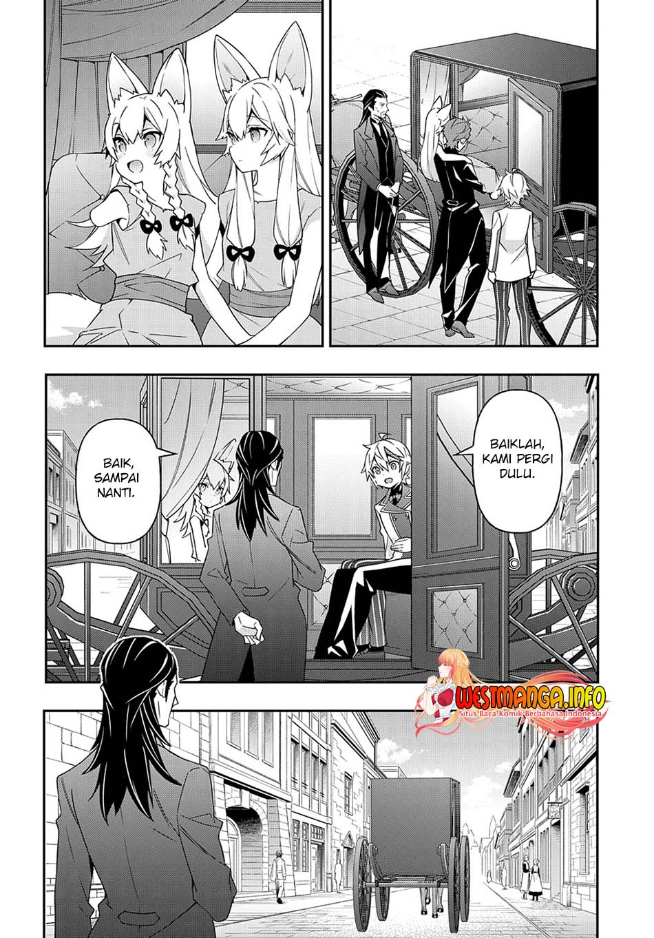 Tensei Kizoku no Isekai Boukenroku ~Jichou wo Shiranai Kamigami no Shit Chapter 40 page 13