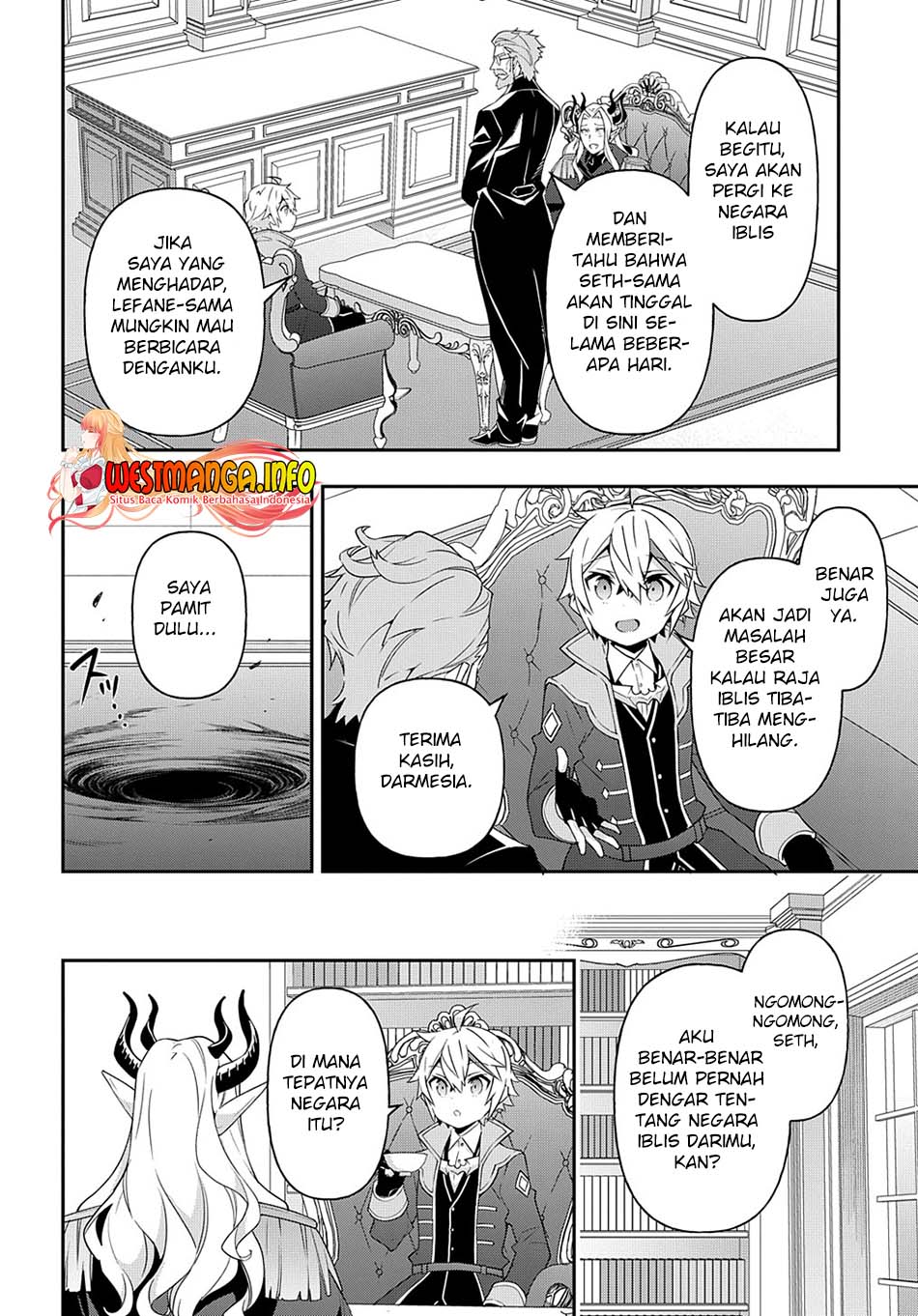 Tensei Kizoku no Isekai Boukenroku ~Jichou wo Shiranai Kamigami no Shit Chapter 41 page 7