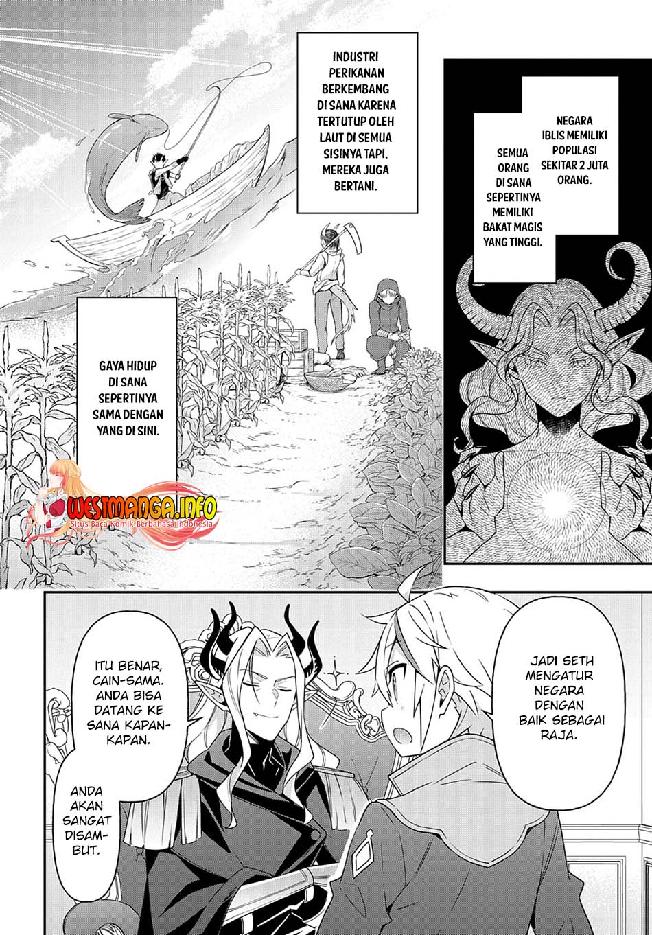 Tensei Kizoku no Isekai Boukenroku ~Jichou wo Shiranai Kamigami no Shit Chapter 41 page 9