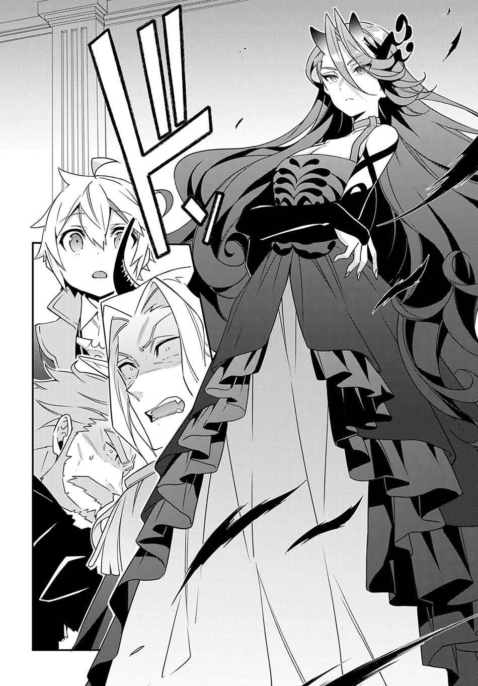 Tensei Kizoku no Isekai Boukenroku ~Jichou wo Shiranai Kamigami no Shit Chapter 41 page 14