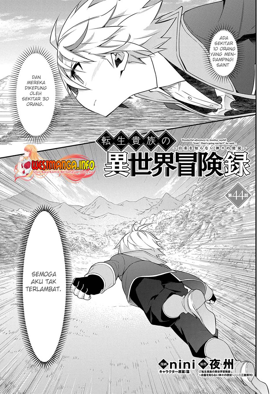Tensei Kizoku no Isekai Boukenroku ~Jichou wo Shiranai Kamigami no Shit Chapter 44 page 1