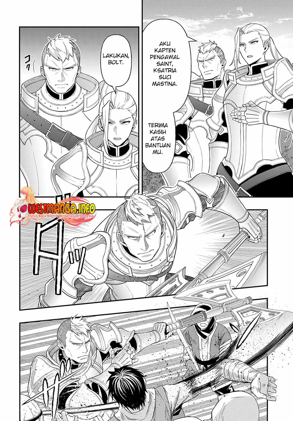 Tensei Kizoku no Isekai Boukenroku ~Jichou wo Shiranai Kamigami no Shit Chapter 44 page 7